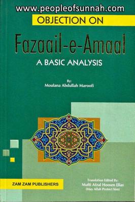 Objection On Fazail Amaal pdf download