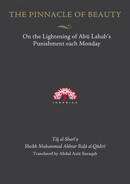 Pinnacle Of Beauty On The Lightening of Abu Lahab's Punishment Each Monday