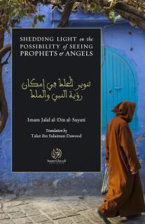 Shedding Light on the Possibility of Seeing Prophets and Angels: Tanwīr al-Ḥalak fī Imkān Ru'yah al-Nabī wa al-Malak
