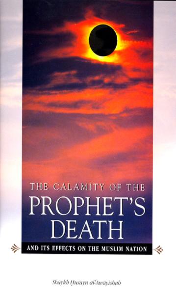The Calamity Of The Prophets Death And Its Effects On The Muslim Nation. Pdf Download