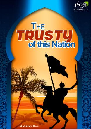 THE TRUSTY OF THIS NATION pdf download