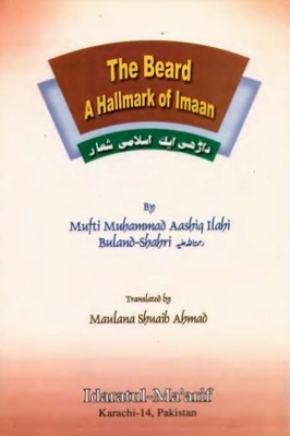 THE BEARD A HALLMARK OF IMAAN pdf download