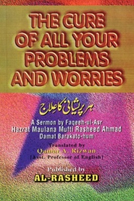 THE CURE OF ALL YOUR PROBLEMS AND WORRIES pdf