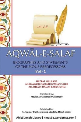 Biographies and Statements of The Pious Predecessors pdf