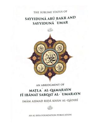 The Sublime Status of Sayyiduna Abu Bakr and Sayyiduna Umar. Pdf Download