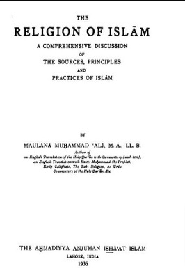 THE RELIGION OF ISLAM pdf download