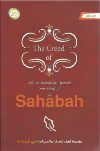 THE CREED OF THE SAHABA