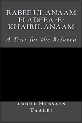 A TEAR FOR THE BELOVED Rabeeul Anaam