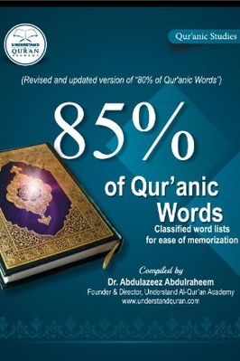 85% OF QUR'ANIC WORDS