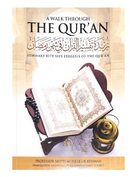 A Walk Through The Qur'an: Summary Bite Size Exegesis Of Al Qur'an