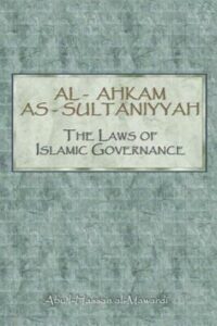 AL AHKAM AS SULTANIYYAH pdf download