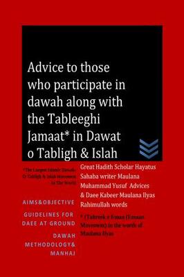 ADVICE TO THOSE WHO PARTICIPATE IN DAWAH ALONG WITH THE TABLEEGHI JAMAAT FOR DAWAT O TABLIGH AND ISLAH pdf