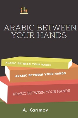 ARABIC BETWEEN YOUR HANDS pdf download