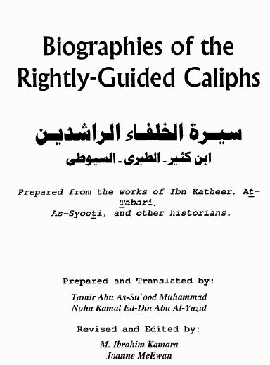 BIOGRAPHIES OF THE RIGHTLY-GUIDED CALIPHS
