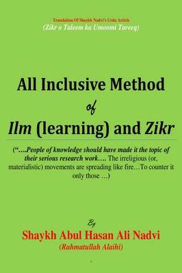 ALL INCLUSIVE METHOD OF ILM (LEARNING) AND ZIKR pdf