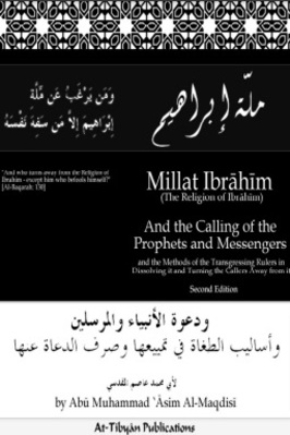 MILLAT IBRAHIM - The religion of Ibrahim 
