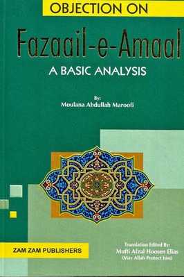 OBJECTION ON FAZAAIL-E-AMAAL pdf download