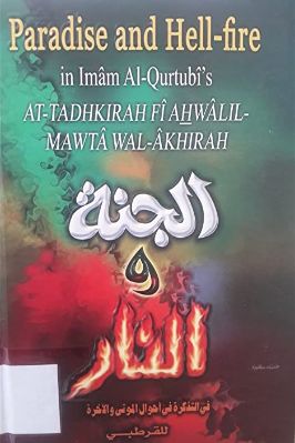 ELL FIRE IN IMAM AL QURTUBIS AT-TADHKIRAH FI AHWALIL- MAWTA WAL-AKHIRAH