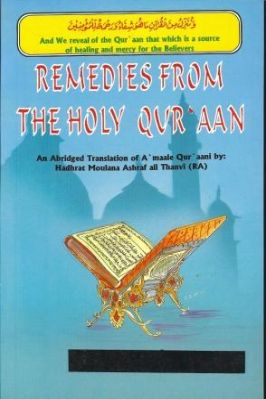 Remedies from the Holy Quran.Pdf Download