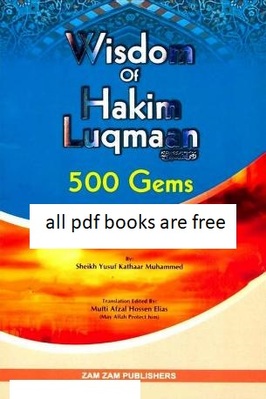 THE WISDOM OF HAKIM LUQMAN pdf download