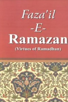 VIRTUES OF RAMADHAN pdf download