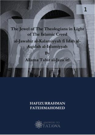 Al Jawahir Al Kalamiyyah Fi Idah Al Aqidah Al Islamiyyah . pdf download