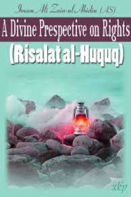 Reciprocal Rights - Risaalat Al Huqooq  pdf download