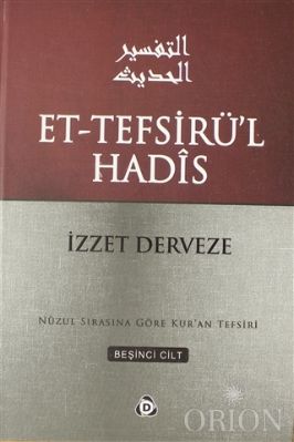 TEFSİRU’L-HADİS pdf download