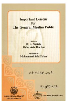 IMPORTANT LESSONS FOR THE GENERAL MUSLIM PUBLIC