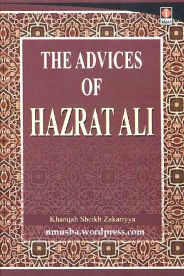 THE ADVICES OF HAZRAT ALI 