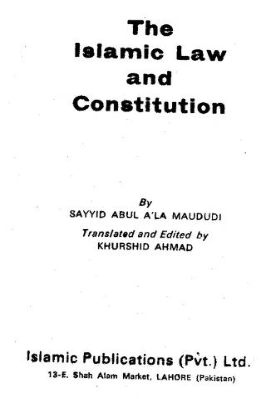 THE ISLAMIC LAW AND CONSTITUTION
