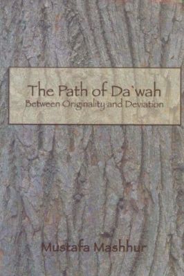  THE PATH OF DAWAH BETWEEN ORIGINALITY AND DEVIATION pdf 