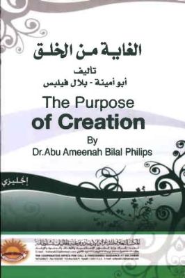 THE PURPOSE OF CREATION pdf download