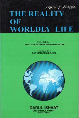 THE REALITY OF WORLDLY LIFE pdf download