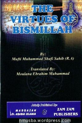 THE VIRTUES OF BISMILLAH pdf download