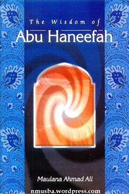 THE WISDOM OF ABU HANEEFA 