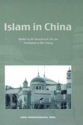 ISLAM IN CHINA pdf download