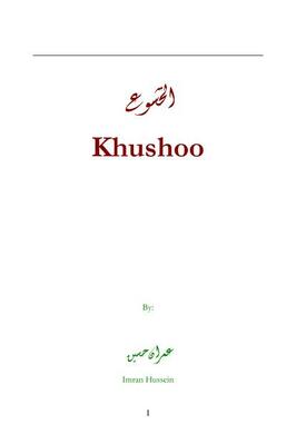 KHUSHOO pdf download
