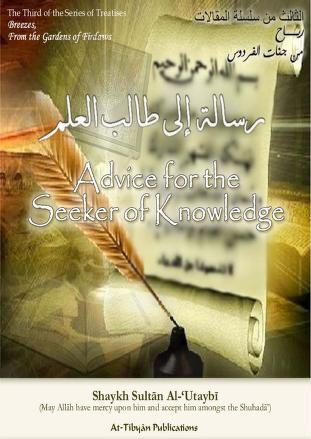 Advice for the Seeker of Knowledge. Pdf download