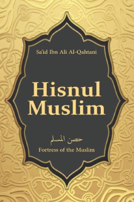 HISNUL MUSLIM ENGLISH