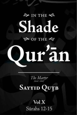 IN THE SHADE OF THE QUR'AN