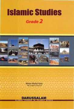 Islamic Education Series Grade