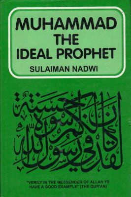 MUHAMMAD THE IDEAL PROPHET