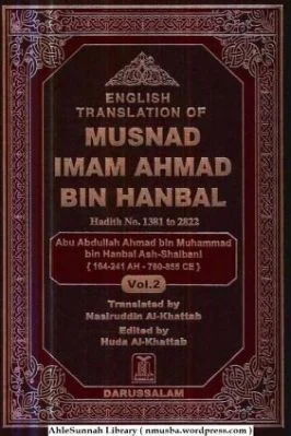 Musnad Imam Ahmad Bin Hanbal Volume 1-3 (English & Arabic)