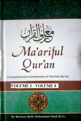 Maariful Quran All in one (8 Volumes) pdf