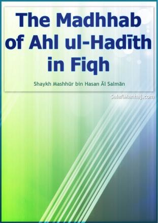 The Madhhab of Ahl ul-Hadeeth in Fiqh