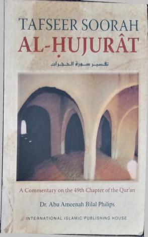 Tafseer Soorah al-Hujurat: A Commentary on the 49th Chapter of the Qur’an