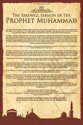 The last sermon of Prophet Muhammad