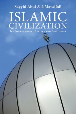 UNDERSTANDING ISLAMIC CIVILIZATION