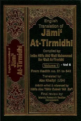 Jami At-Tirmidhi (6 Vol Set)